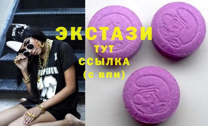 МЕГА вход  Старая Русса  Ecstasy TESLA 